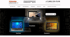 Desktop Screenshot of center-toshiba.com