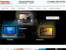 Tablet Screenshot of center-toshiba.com